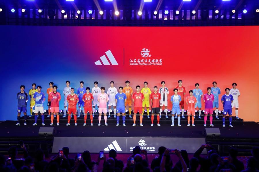 一城一衣，凝练“十三太保”文化基因！2026年苏超各队主客场比赛服发布